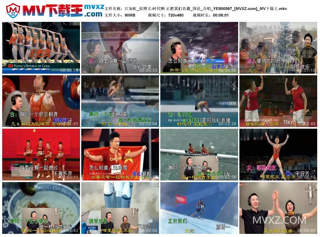 江如虹_侯博文-时代啊 正把我们直播_国语_合唱_YEB00567